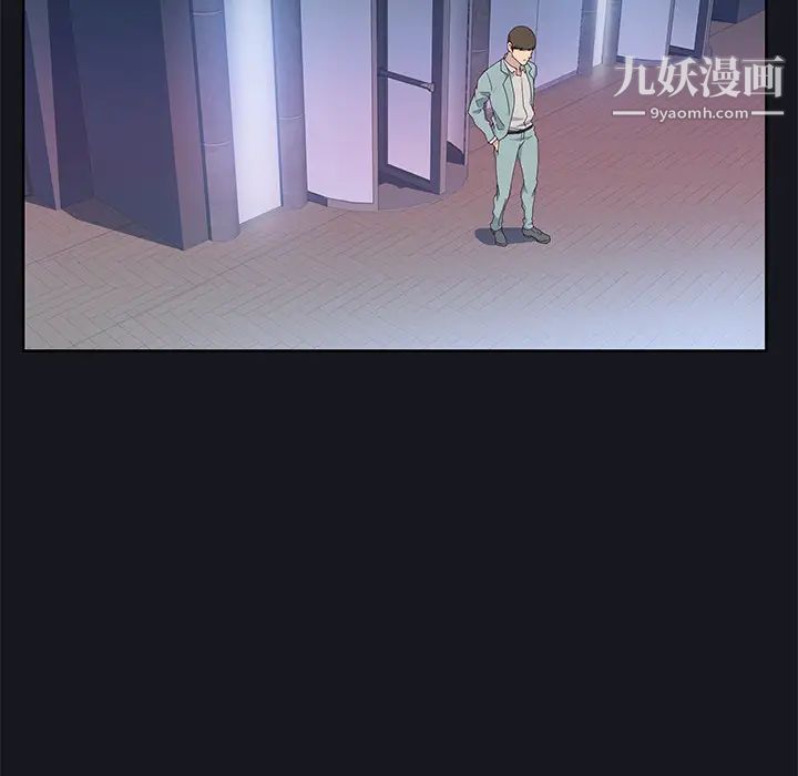 优质女人第38话