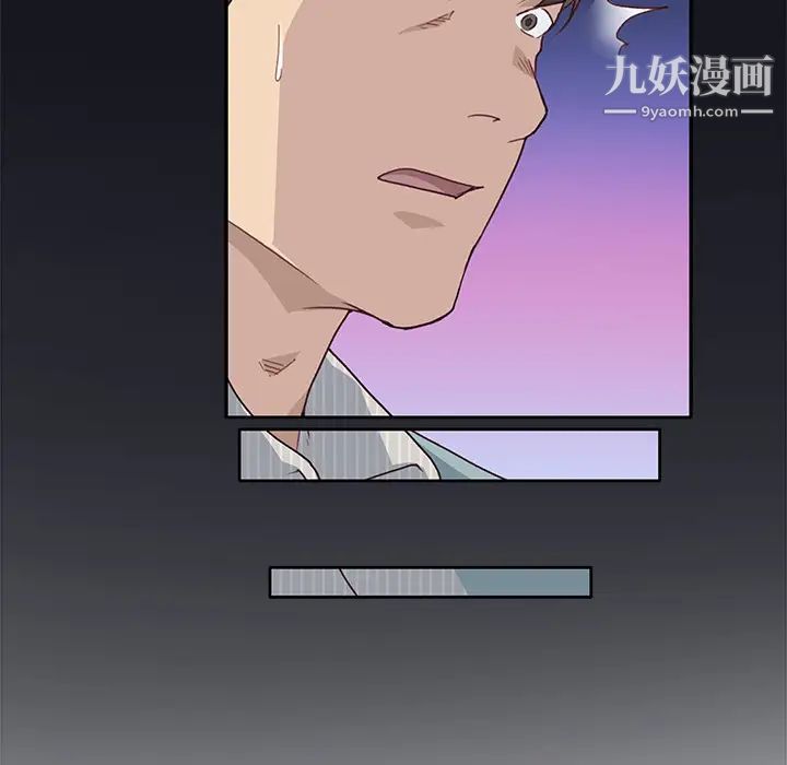 优质女人第38话