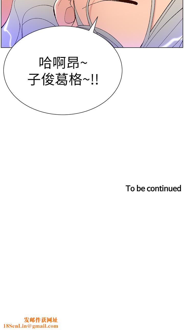 帝王App第37话-第一次高潮的粉红鲍鱼