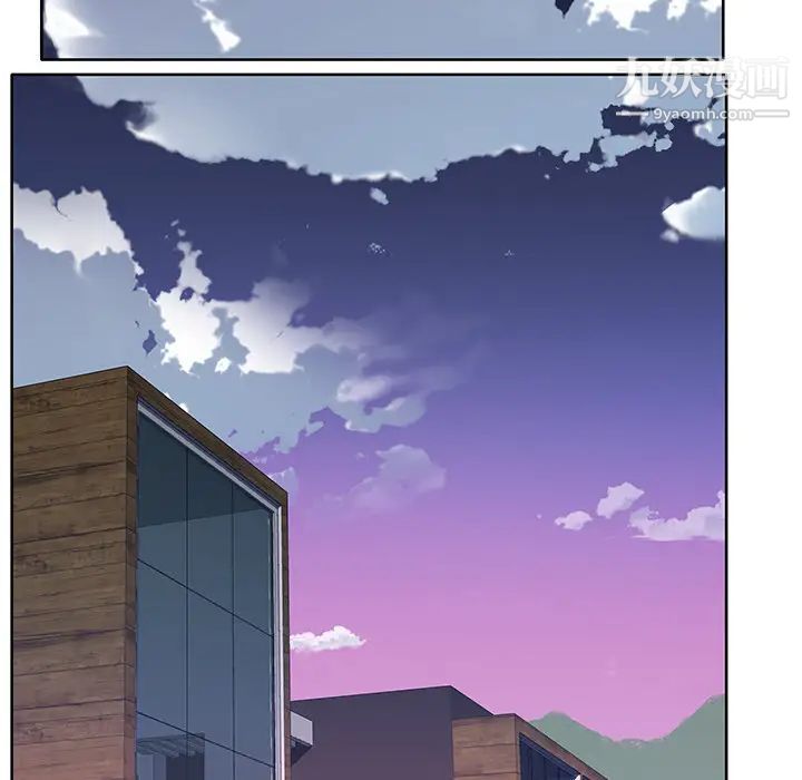 優質女人第38话