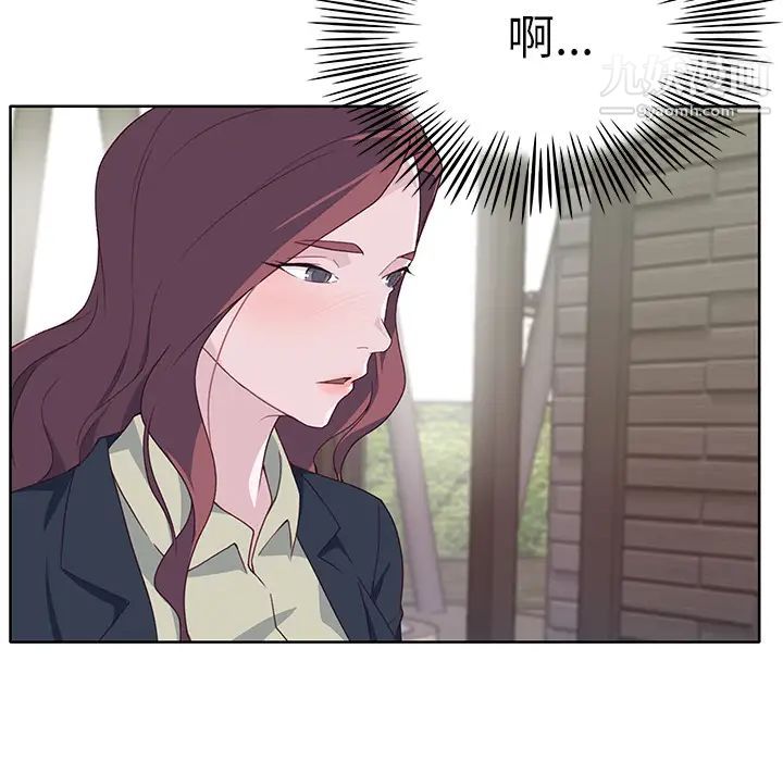 优质女人第38话