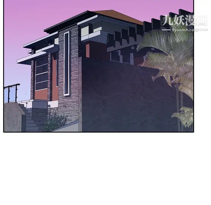 优质女人第39话