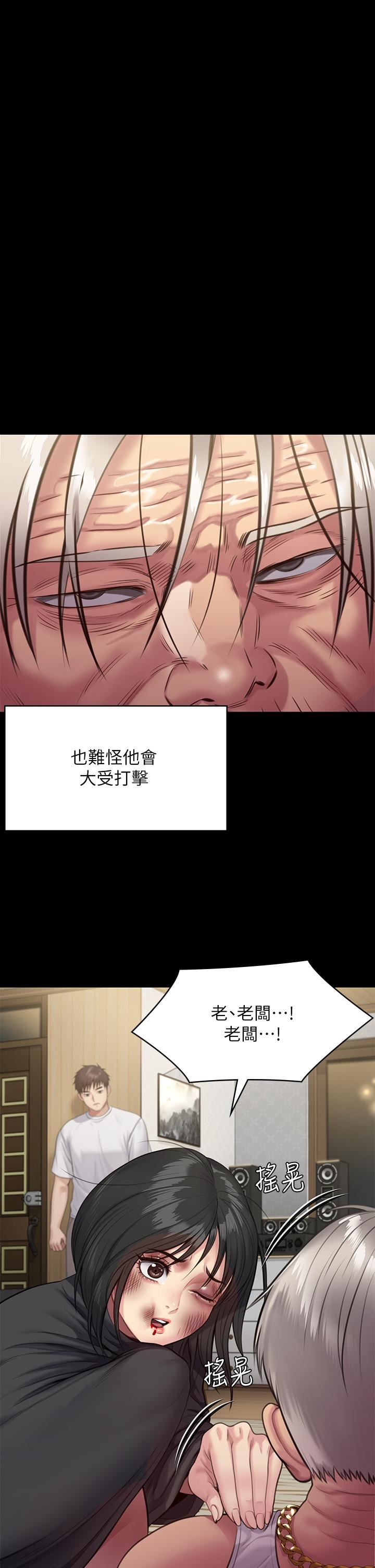傀儡第253话-在他面前干他女儿,气死他!