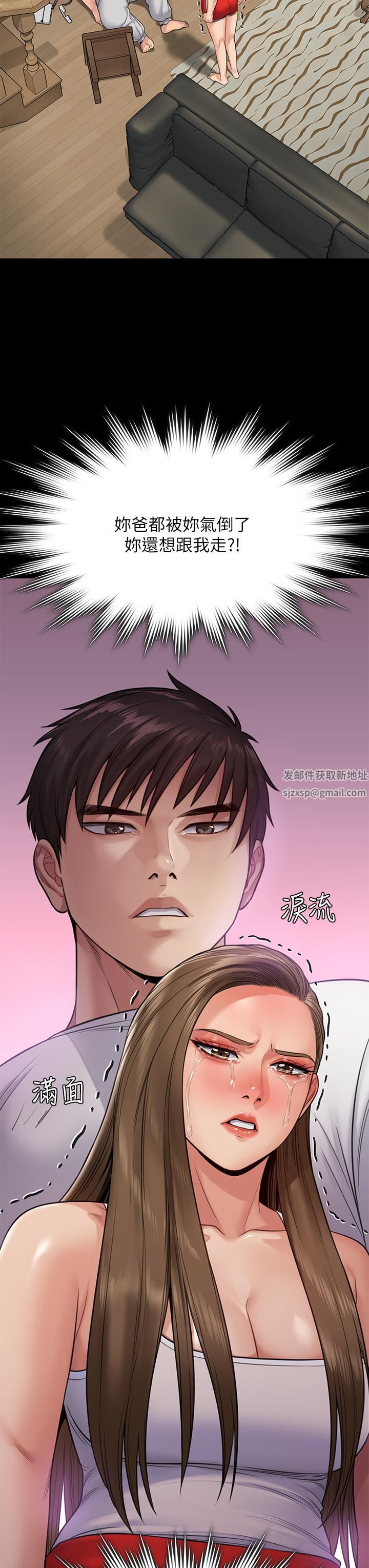 傀儡第253话-在他面前干他女儿，气死他!