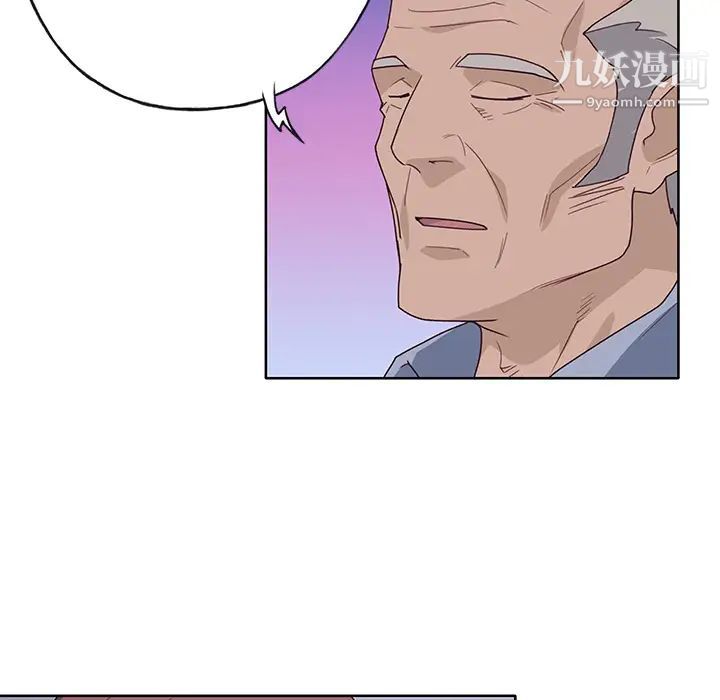 优质女人第39话