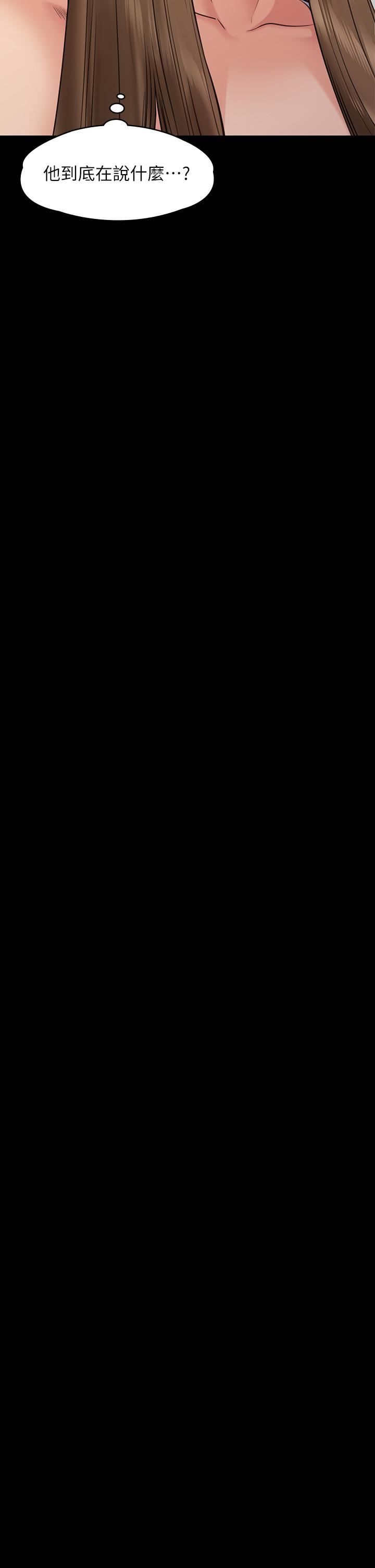 傀儡第253话-在他面前干他女儿,气死他!