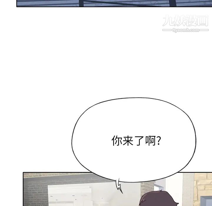 优质女人第39话