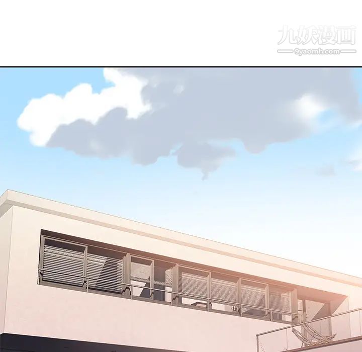 优质女人第39话