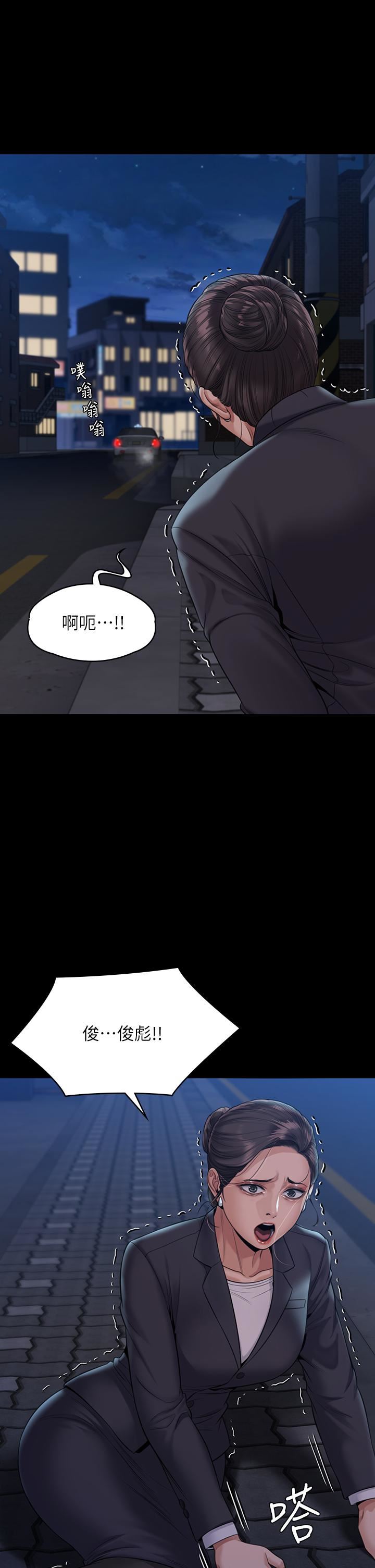 傀儡第253话-在他面前干他女儿,气死他!
