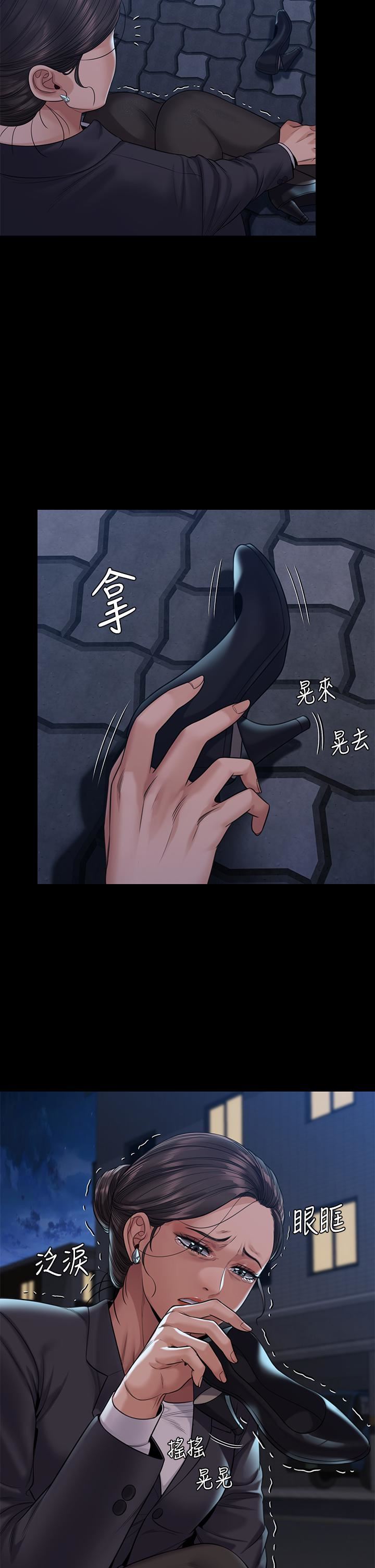 傀儡第253话-在他面前干他女儿，气死他!