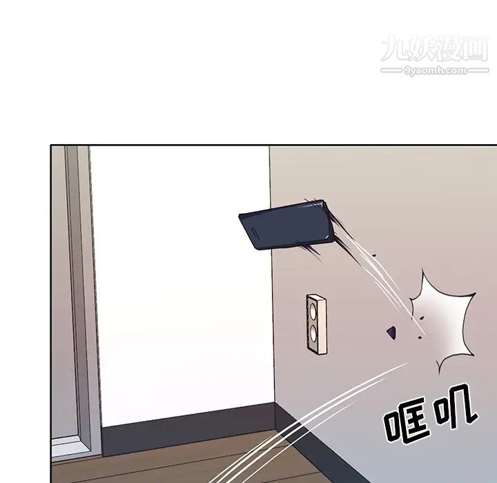 优质女人第39话