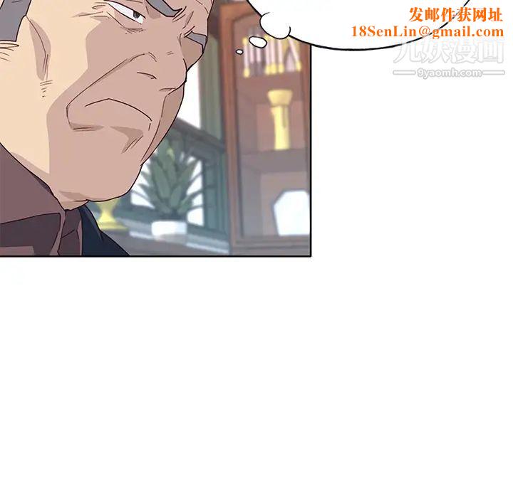 优质女人第39话