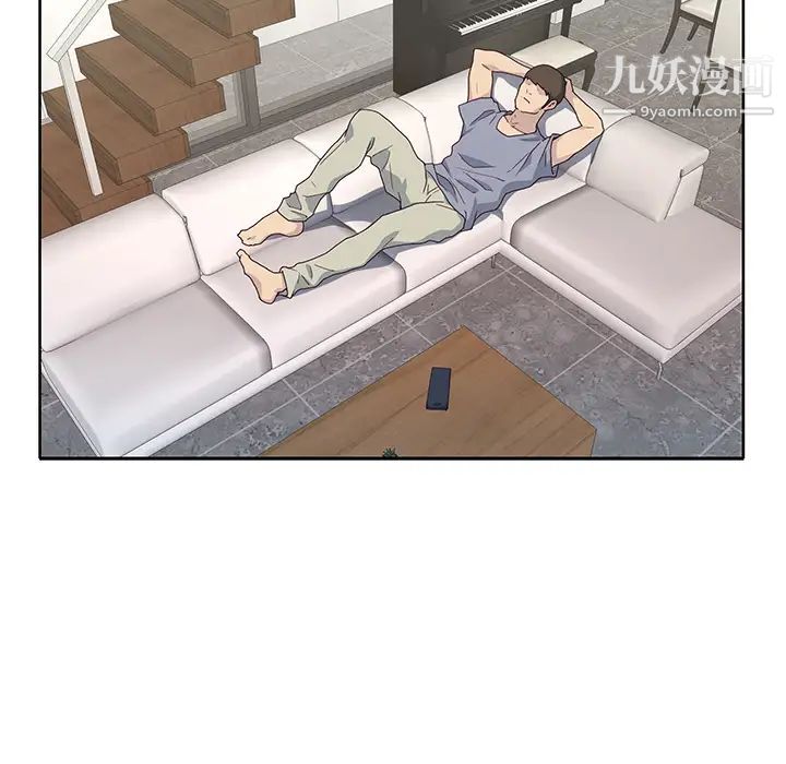 优质女人第39话