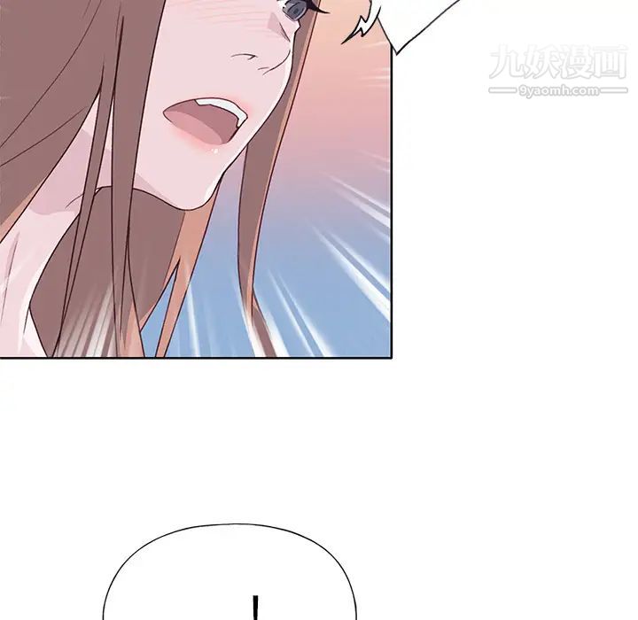 优质女人第39话