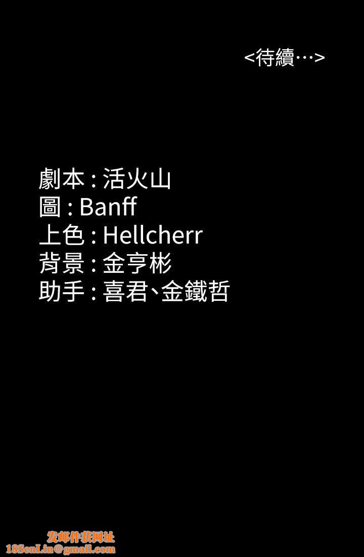 傀儡第253话-在他面前干他女儿,气死他!