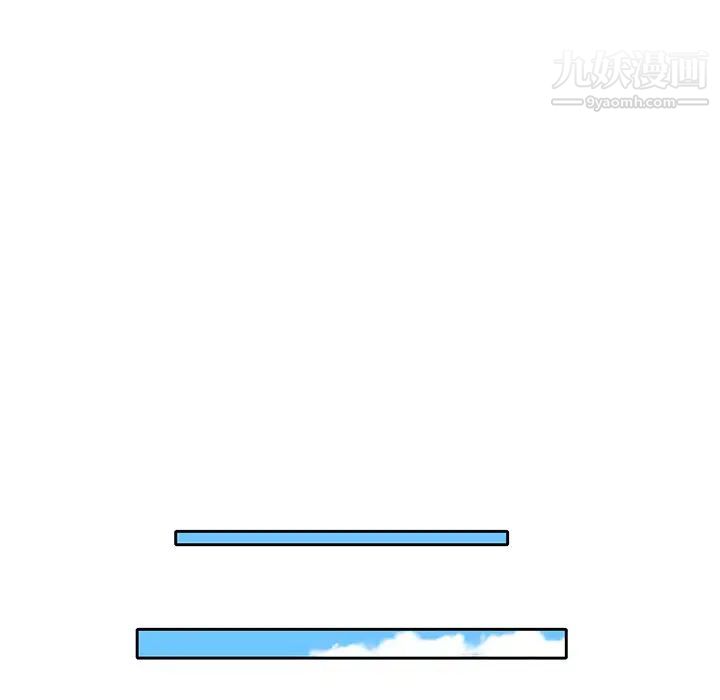 优质女人第40话