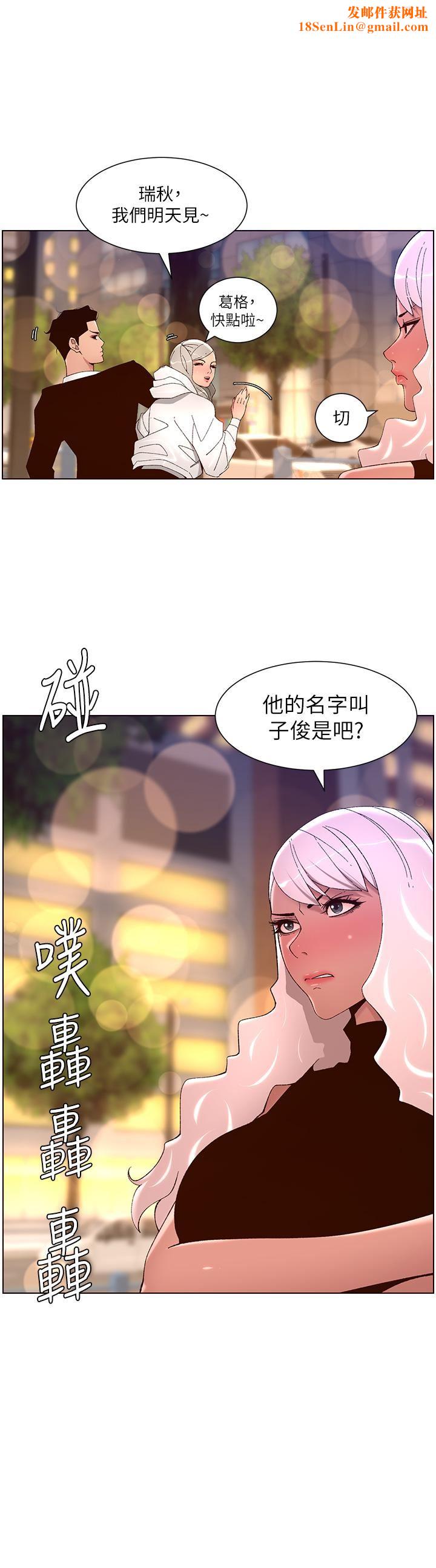 帝王App第44话-被操晕的女练习生