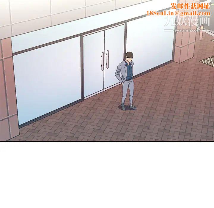 优质女人第41话