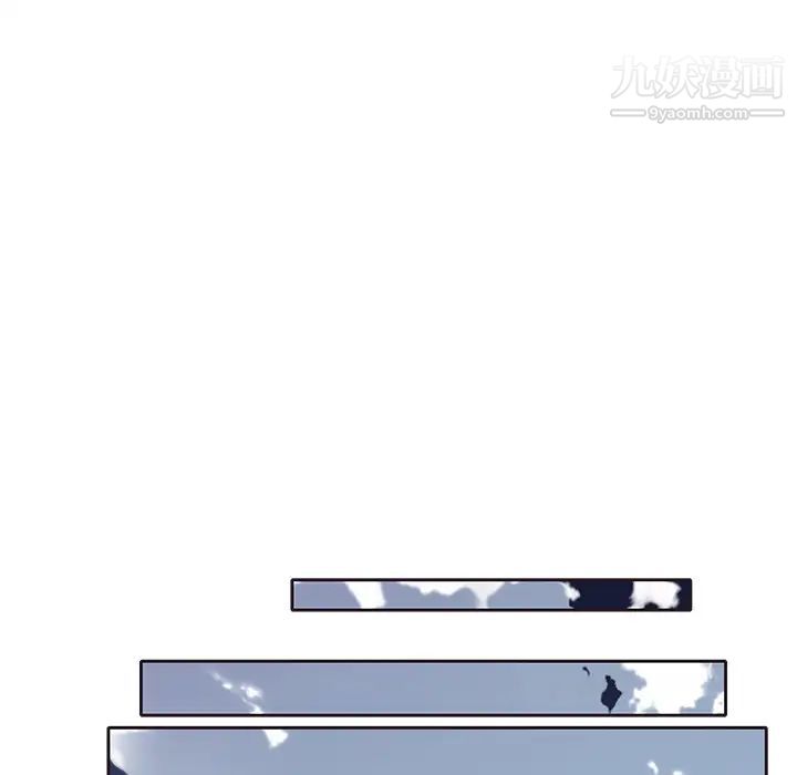 优质女人第41话