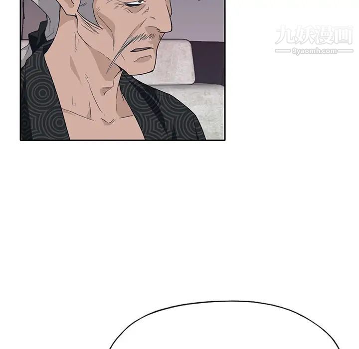 优质女人第41话