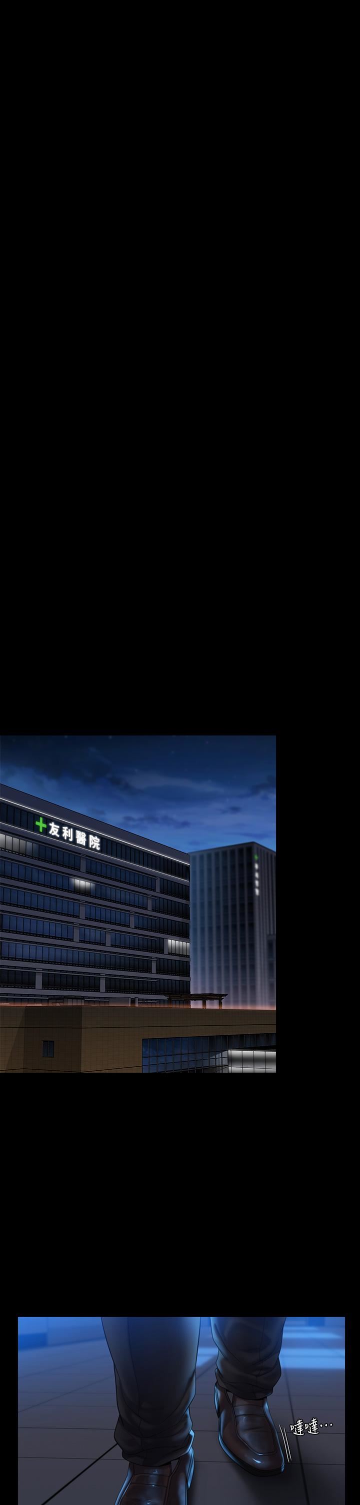 傀儡第256话-淫荡的公公与媳妇