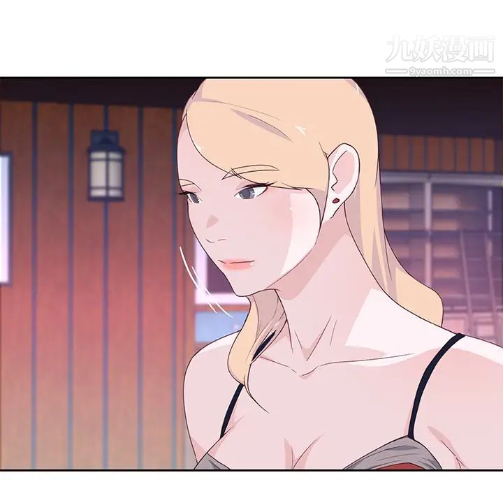 优质女人第41话