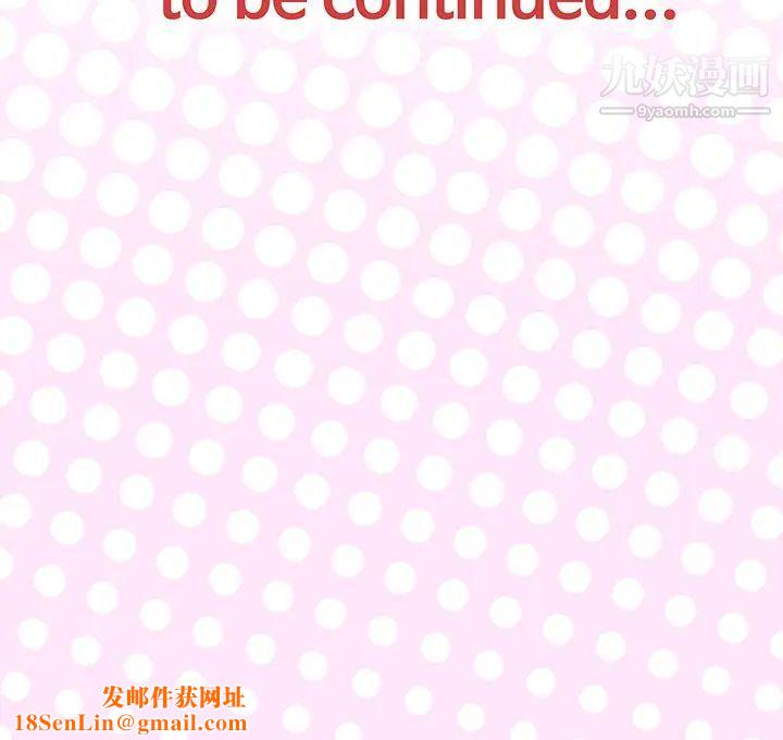 优质女人第41话