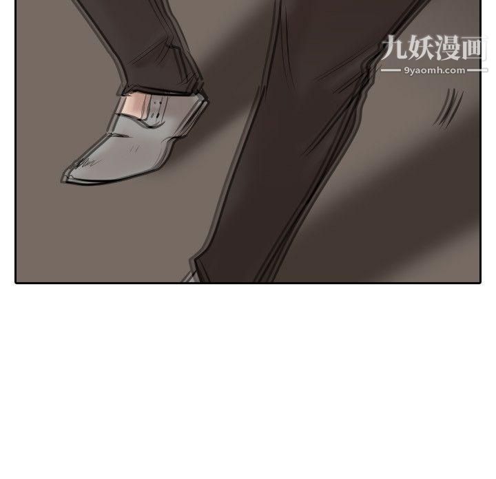 保镳第30话