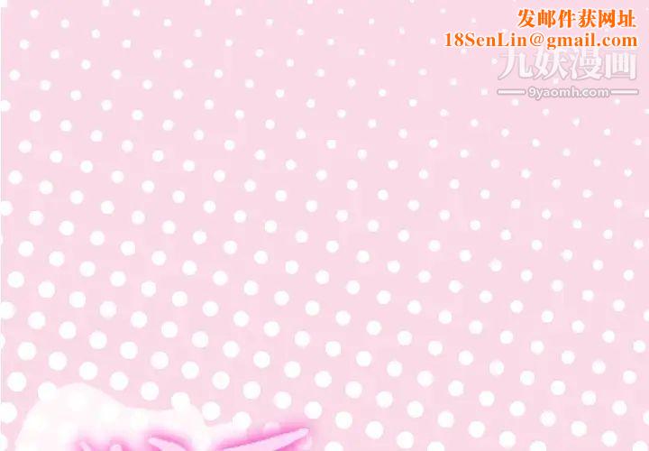 优质女人第42话