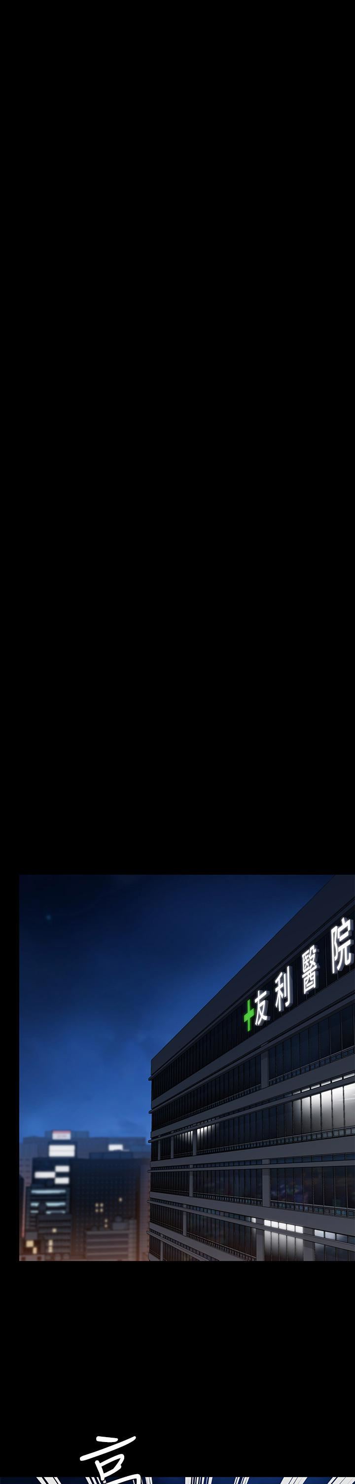 傀儡第257话-爸，你要不要喝我的母奶?