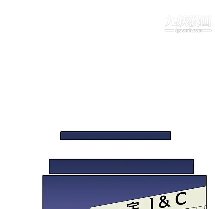 优质女人第42话