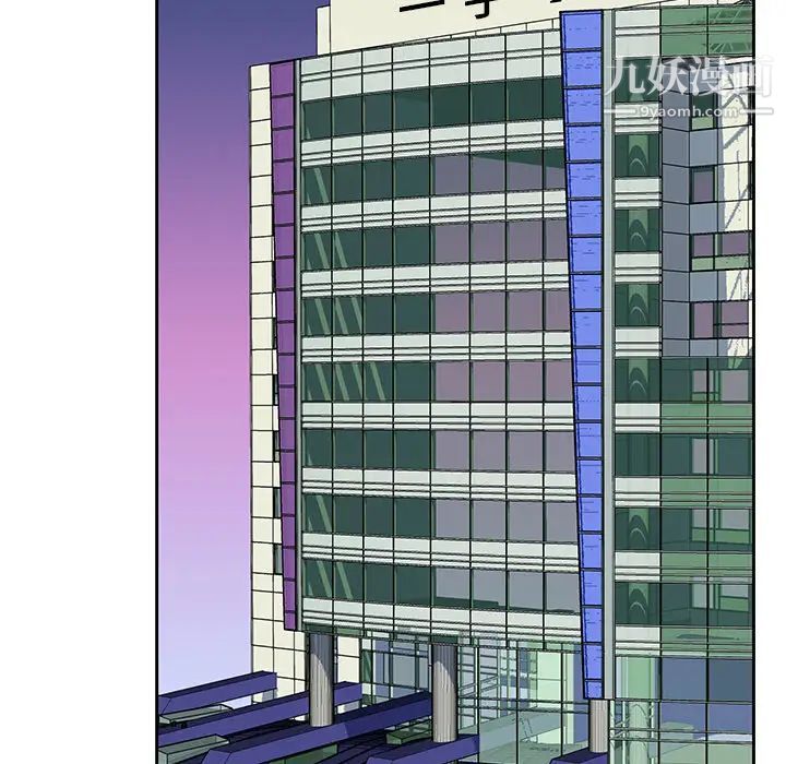 优质女人第42话