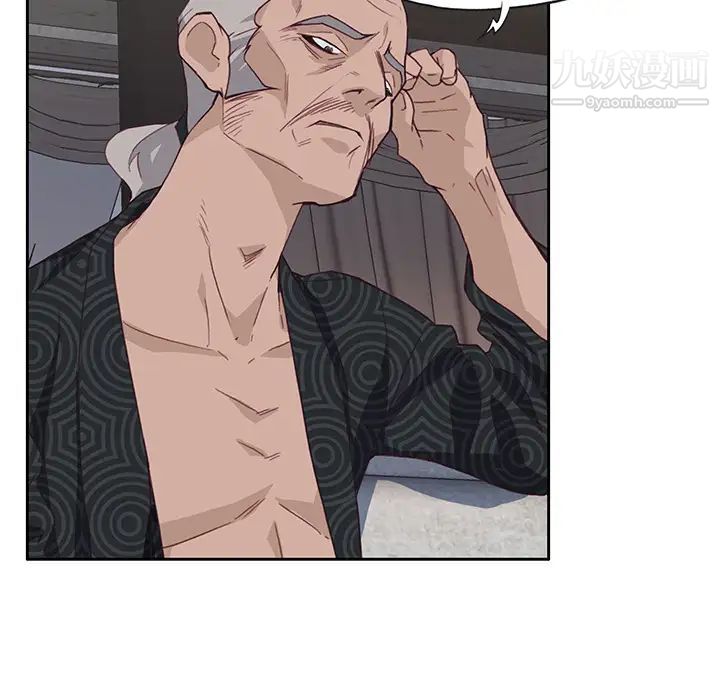 优质女人第42话