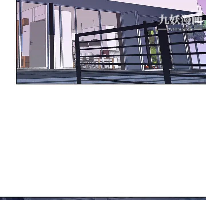 优质女人第42话