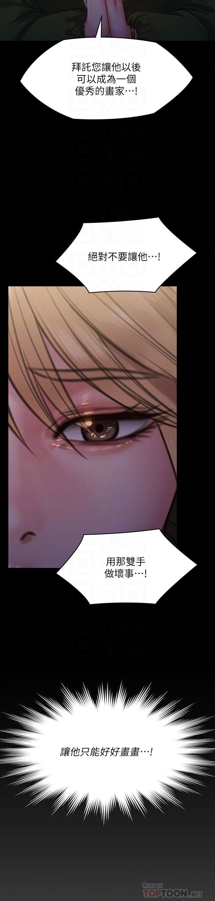 傀儡第258话-白贤儿的最后心愿