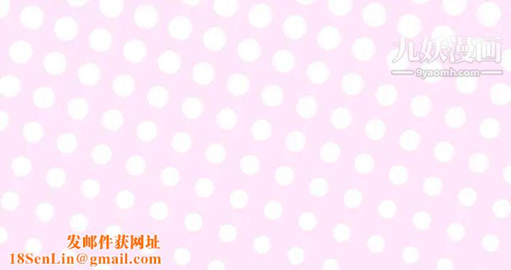 优质女人第42话