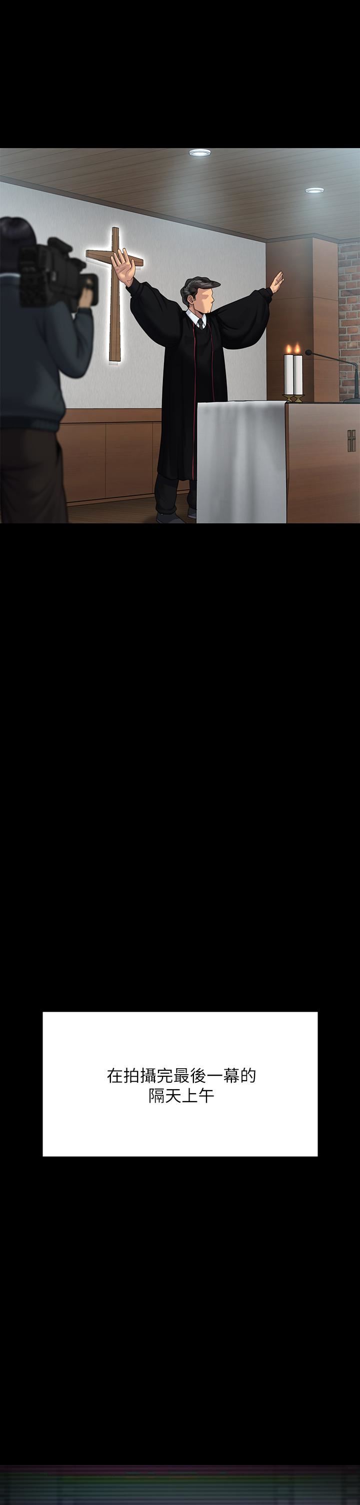 傀儡第258话-白贤儿的最后心愿