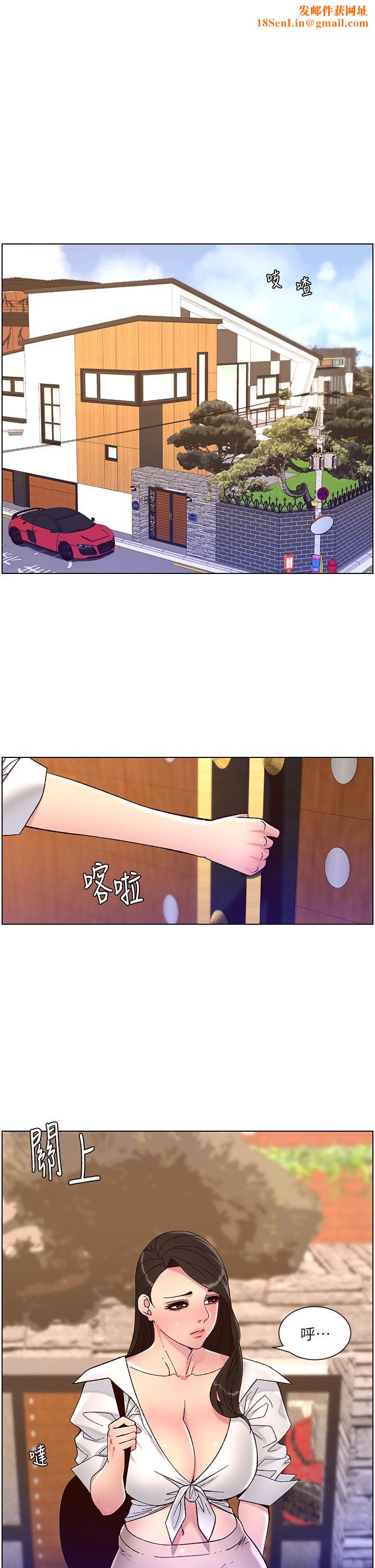 帝王App第54话-跟打扫阿姨来场晨炮