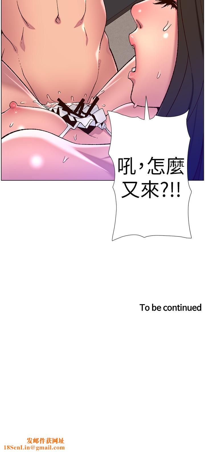 帝王App第54话-跟打扫阿姨来场晨炮