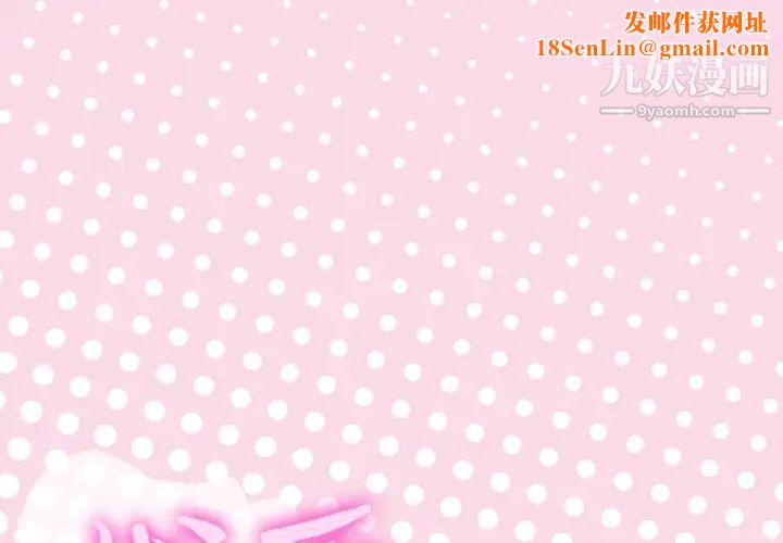 优质女人第44话