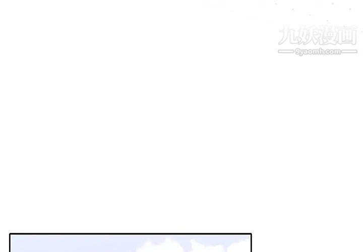 优质女人第44话