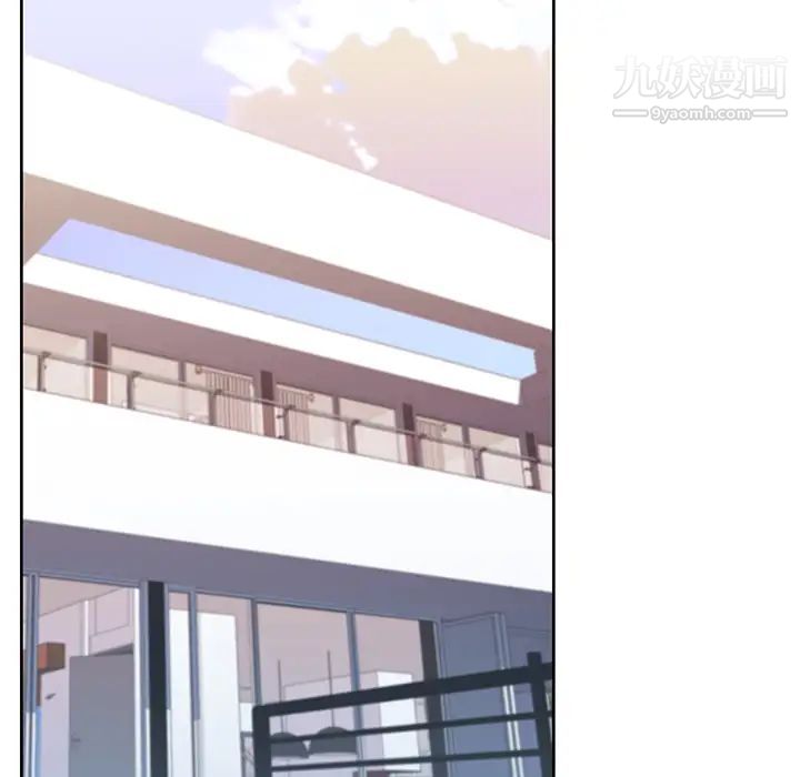 优质女人第44话