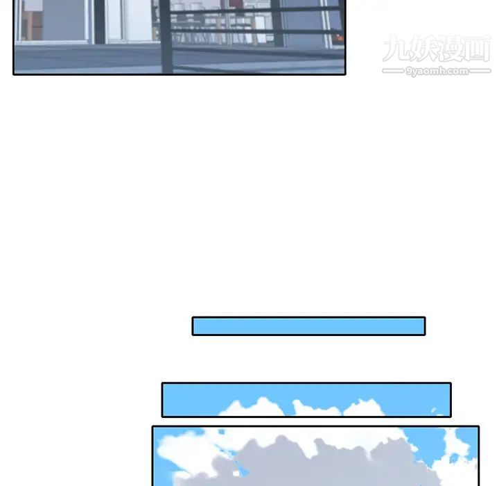 优质女人第44话