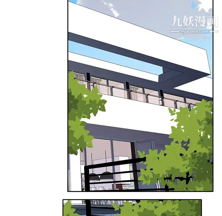 优质女人第44话