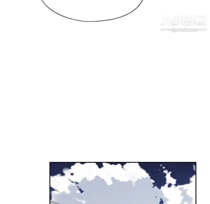 优质女人第44话