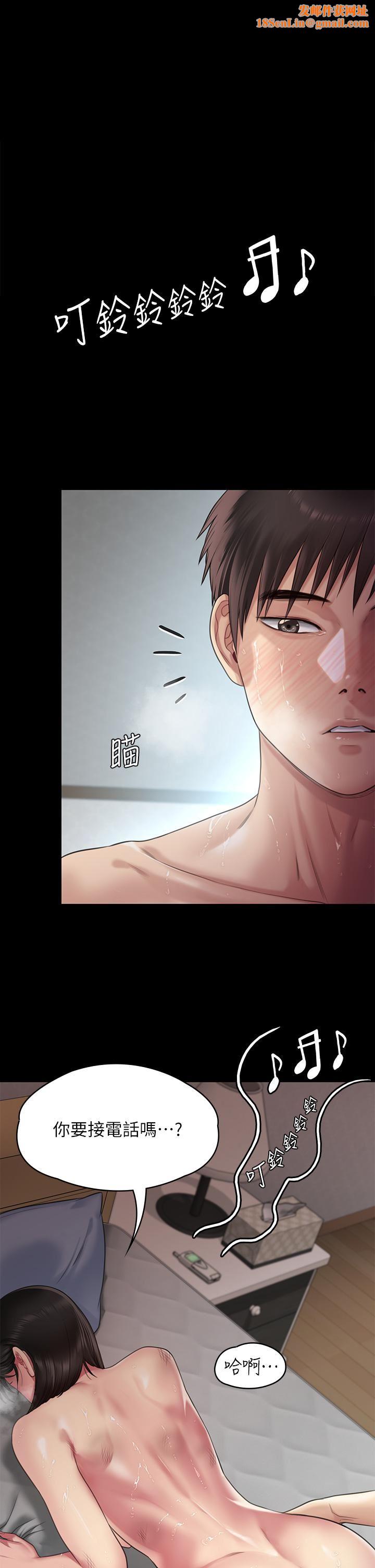 傀儡第260话-那些人渣隻对你妈痴狂