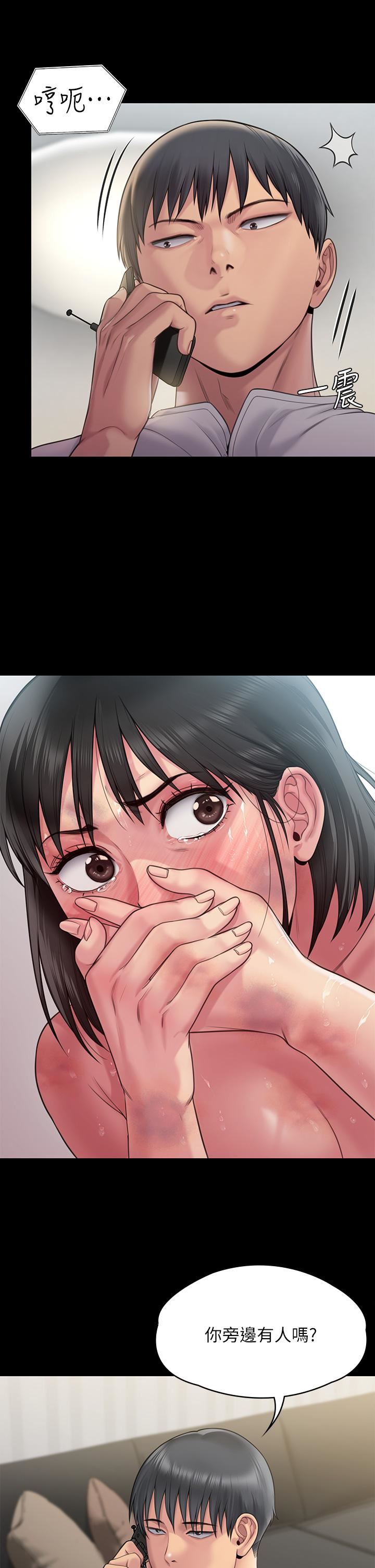 傀儡第260话-那些人渣隻对你妈痴狂