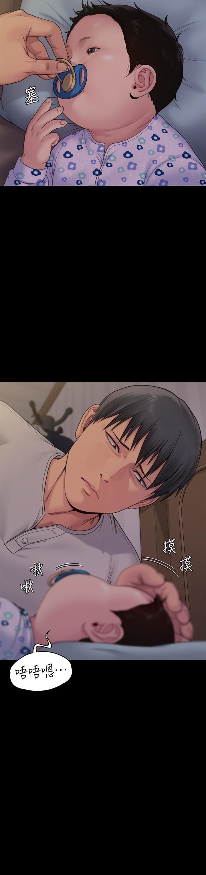 傀儡第260话-那些人渣隻对你妈痴狂