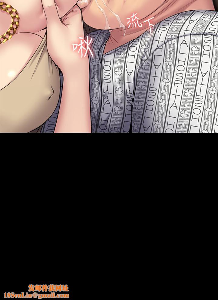 傀儡第260话-那些人渣隻对你妈痴狂