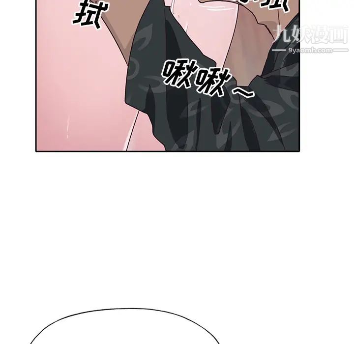 优质女人第44话